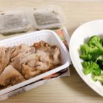 ライザップ57日目の食事。朝食のタンパク質とり過ぎに注意
