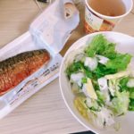 ライザップ48日目の食事。朝食にサバの塩焼きはアリ!