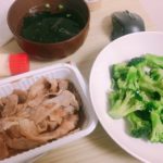 ライザップ52日目の食事。コンビニ食だけで1日過ごす