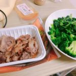 ライザップ53日目の食事。MCTオイルで脂質サポート