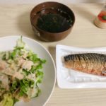 ライザップ55日目の食事。セブンイレブン→吉野家→セブンイレブン